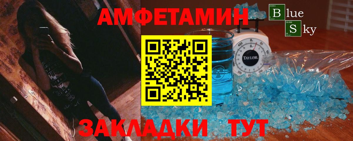 АМФ  Карачаевск  АМФ VHQ 