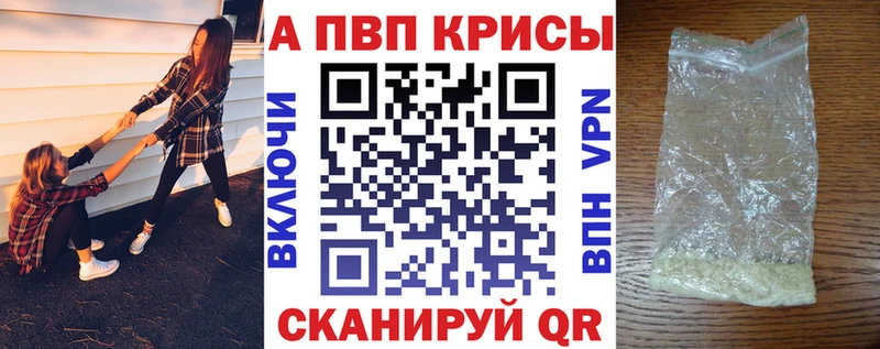 ссылка на мегу рабочий сайт  Карачаевск  Альфа ПВП VHQ  сколько стоит 