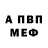 Амфетамин VHQ Rock Heiland