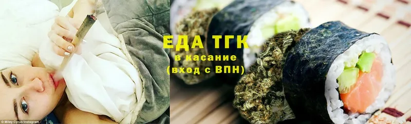 omg ТОР  Карачаевск  Canna-Cookies конопля 