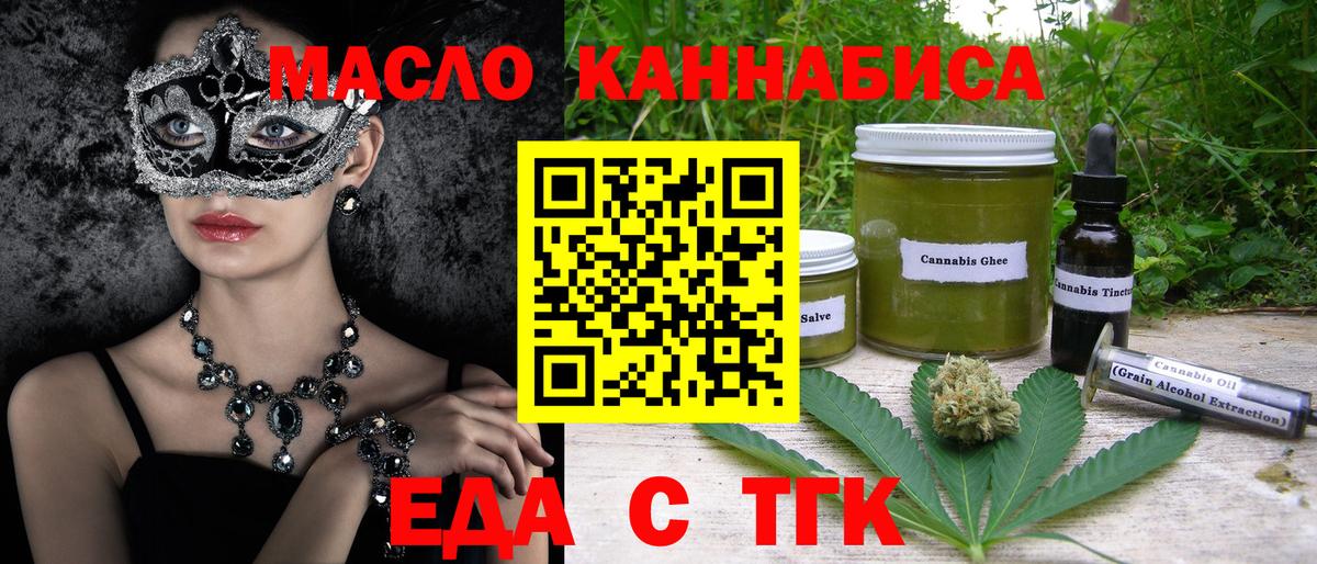 Canna-Cookies конопля  Вход с VPN  Карачаевск 