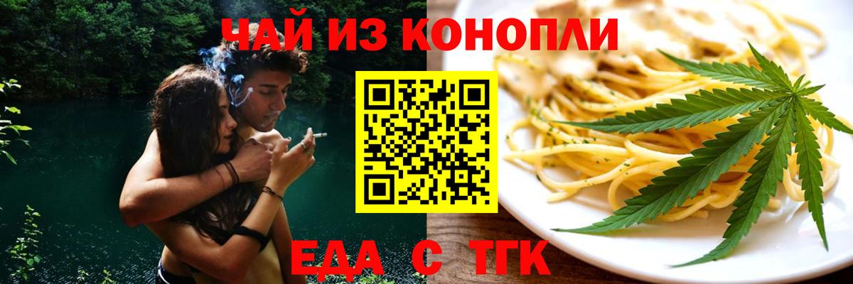 Canna-Cookies марихуана  Карачаевск 