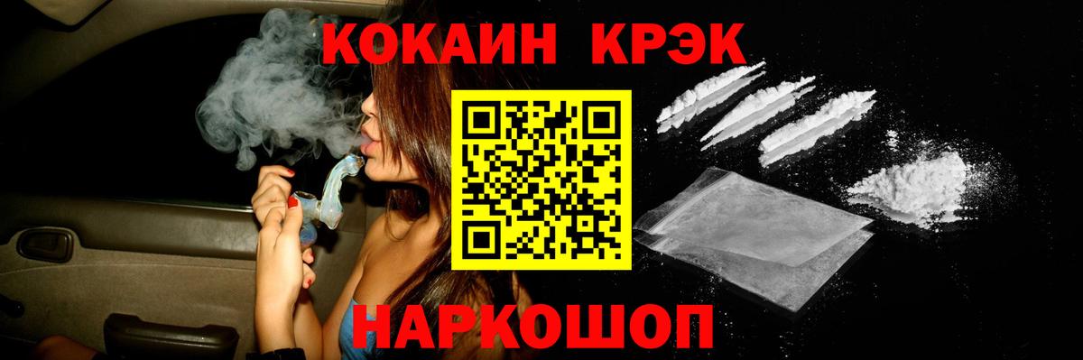 Карачаевск  КОКАИН VHQ  COCAIN  Cocaine Боливия  Вход с VPN 
