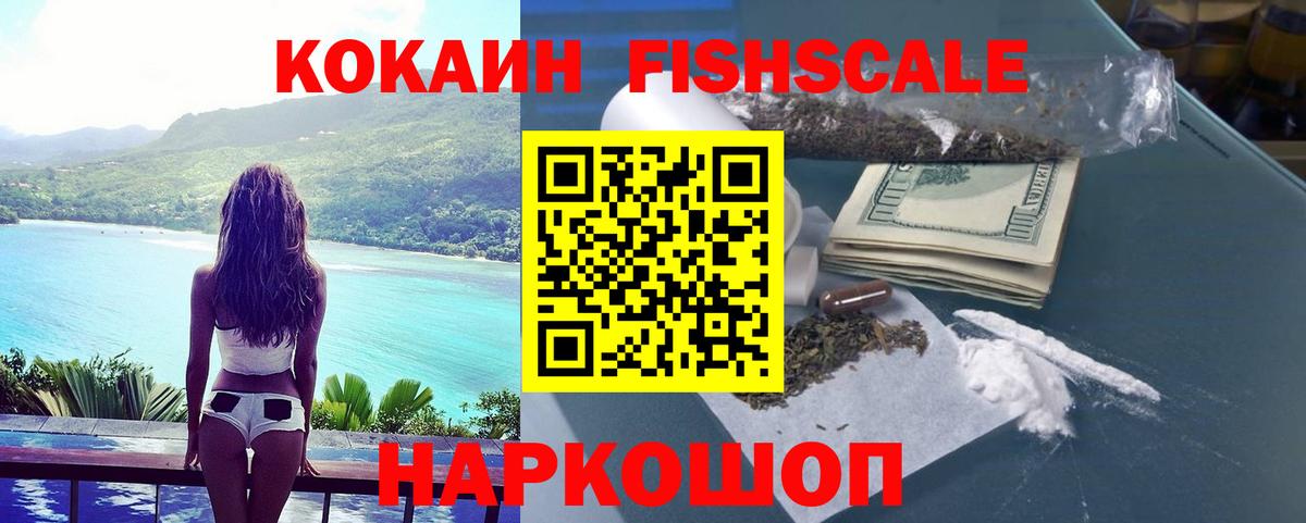 Экстази  COCAIN  A-PVP СК   Вход с VPN  Карачаевск  Меф МЯУ МЯУ кристаллы  ГАШИШ  Каннабис 