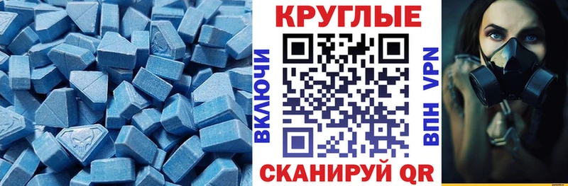 ЭКСТАЗИ 280 MDMA  omg рабочий сайт  Карачаевск 