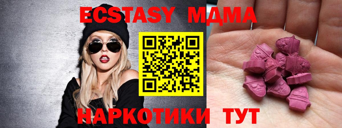 Ecstasy VHQ  Карачаевск 
