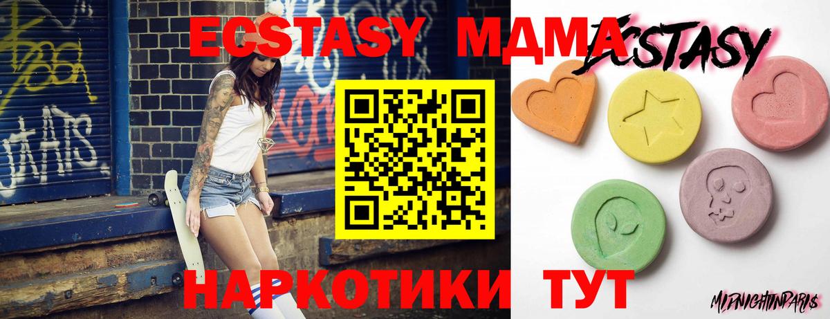 Экстази Punisher Карачаевск