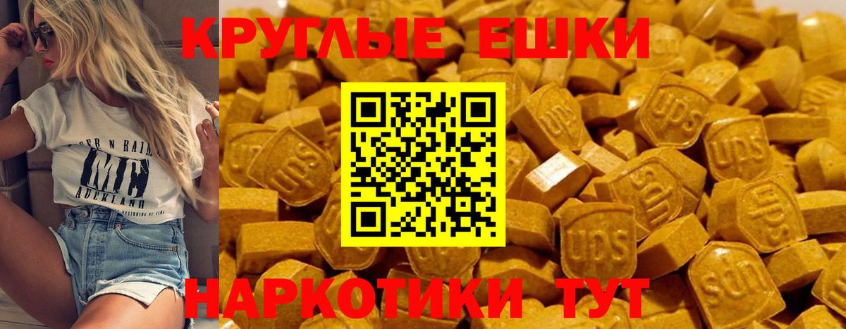 Карачаевск  ЭКСТАЗИ  Вход с VPN  mega   Экстази DUBAI  ЭКСТАЗИ mix 