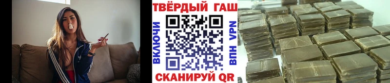 ГАШИШ 40% ТГК  Карачаевск 