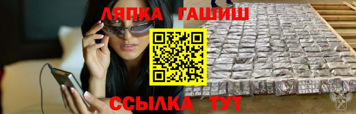 ГАШ hashish  Вход с VPN  купить  сайты  Карачаевск  ГАШИШ ice o lator 