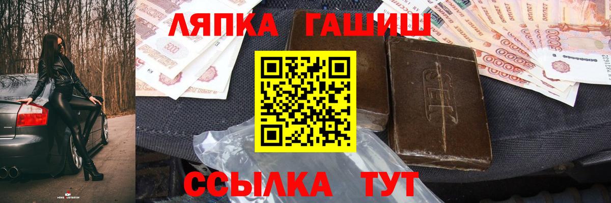 ГАШ 40% ТГК Карачаевск