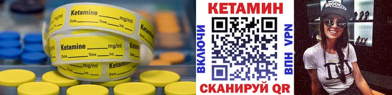 купить  сайты  Карачаевск  КЕТАМИН VHQ 