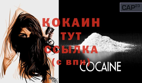 соль курить ск Лагань