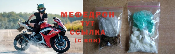 дживик Бородино