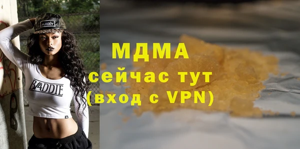 MESCALINE Лабытнанги