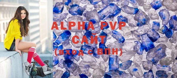 соль курить ск Лагань
