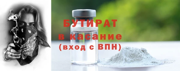 соль курить ск Лагань