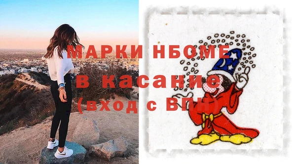 соль курить ск Лагань