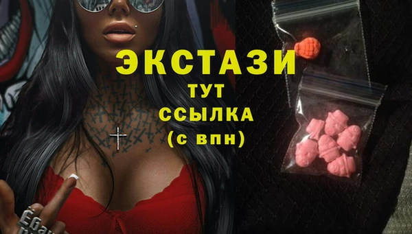 марки lsd Ладушкин