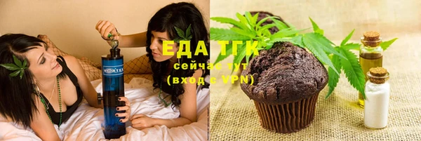 соль курить ск Лагань