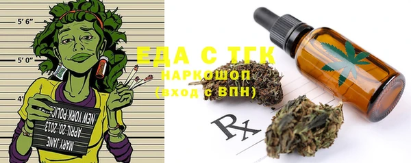 MESCALINE Лабытнанги