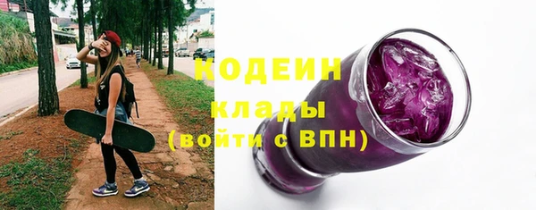 MESCALINE Лабытнанги