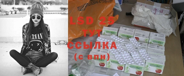 марки lsd Ладушкин