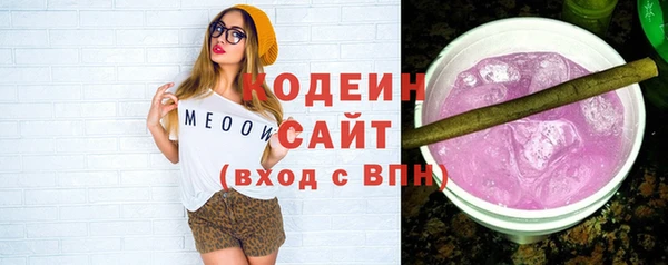 spice Бронницы