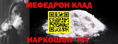 хмурый Беслан