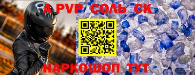 марки lsd Берёзовский