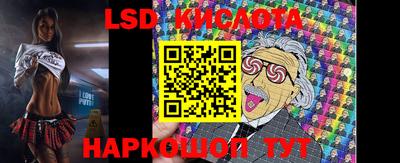Альфа ПВП Беслан