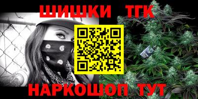 спайс Бийск