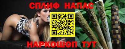 марки lsd Берёзовский