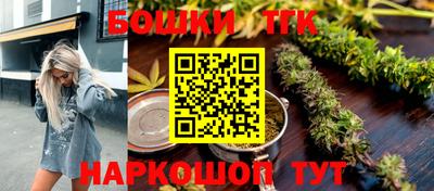 спайс Бийск