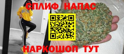 спайс Бийск