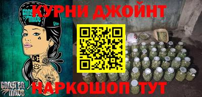 таблы Канаш