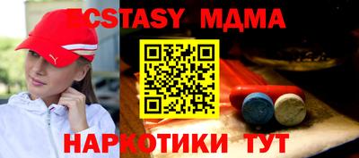 Альфа ПВП Беслан
