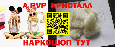 марки lsd Берёзовский