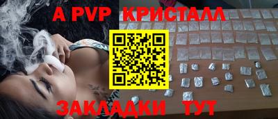 Альфа ПВП Беслан