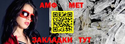 спайс Бийск