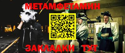 хмурый Беслан