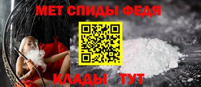 спайс Бийск