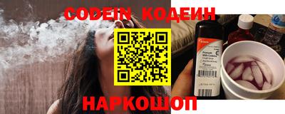 спайс Бийск