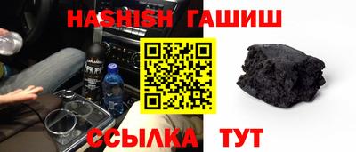 хмурый Беслан