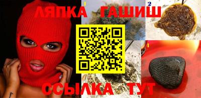 Альфа ПВП Беслан