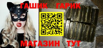 прущие крисы Абинск