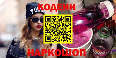 спайс Бийск