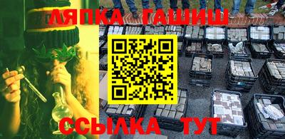 спайс Бийск