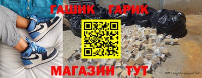 спайс Бийск