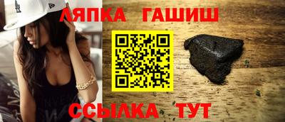 спайс Бийск